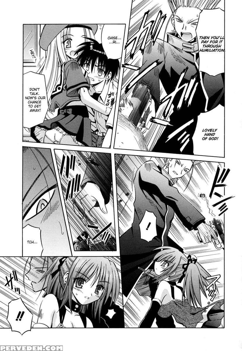 Angelical Pendulum Vol.2 1