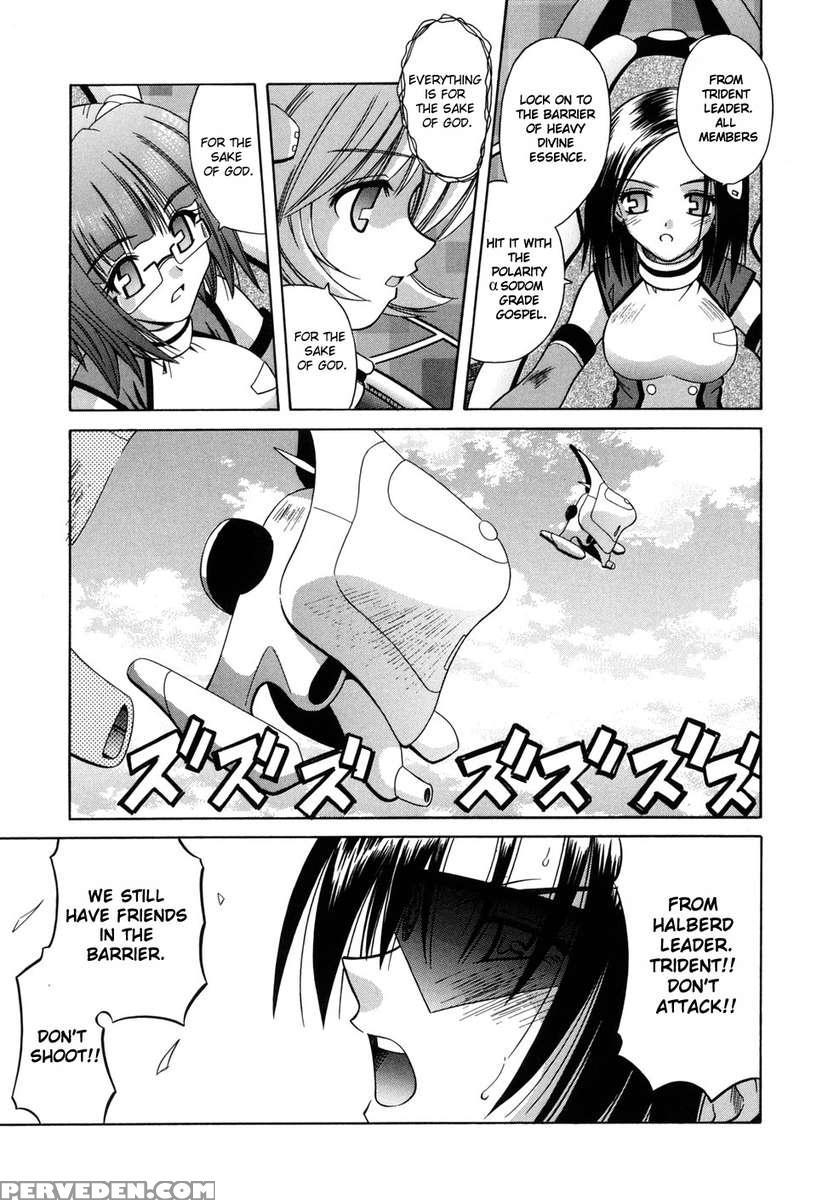 Angelical Pendulum Vol.2 1