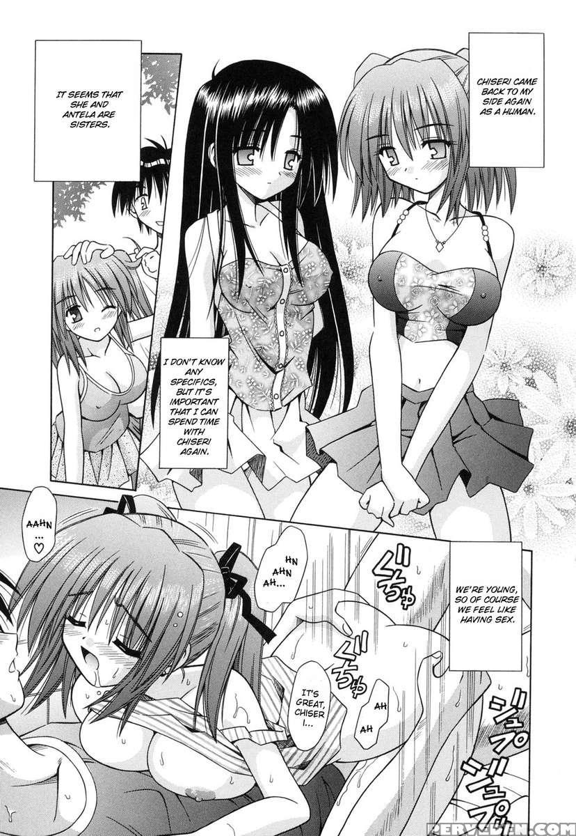Angelical Pendulum Vol.2 1