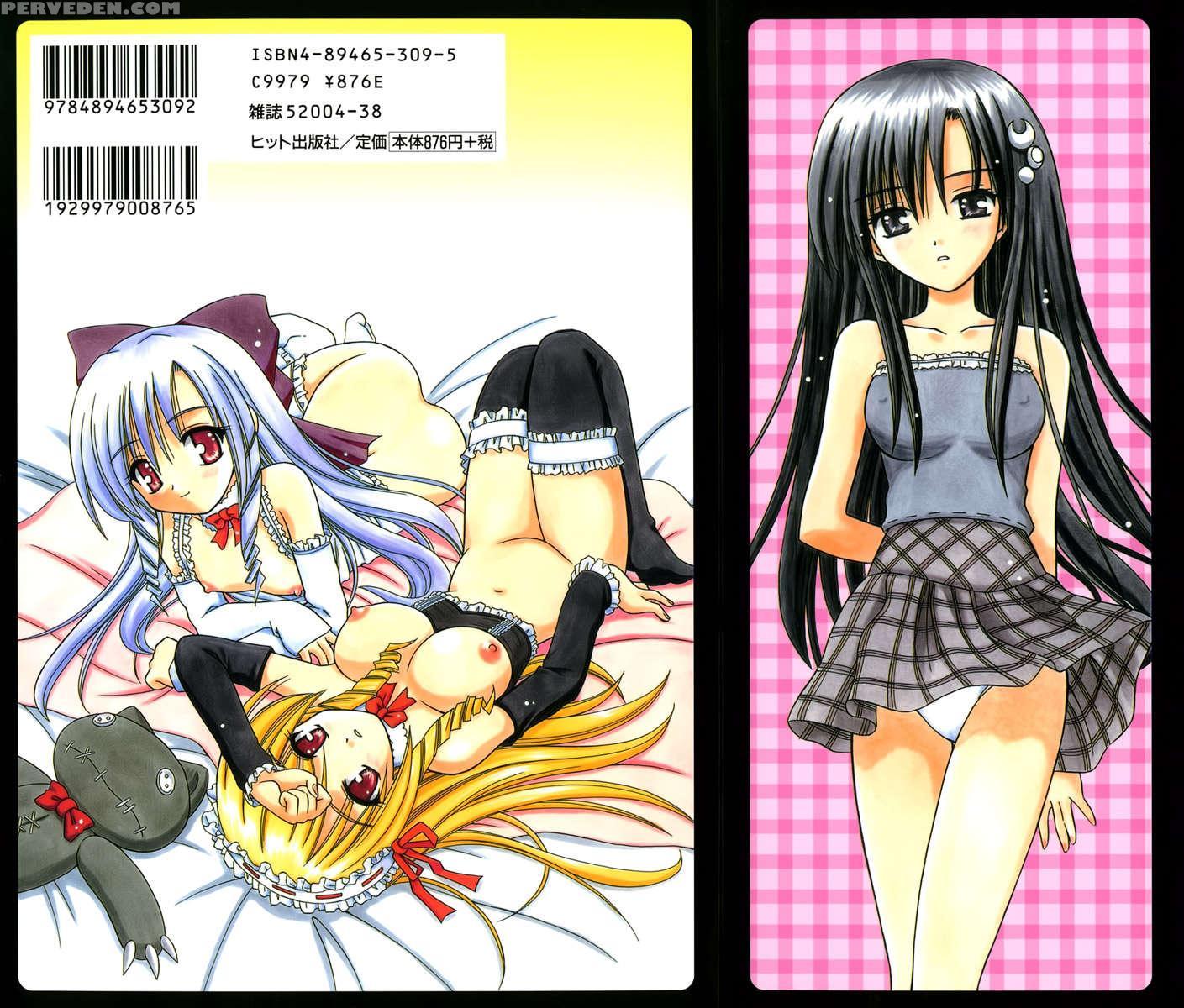 Angelical Pendulum Vol.2 1
