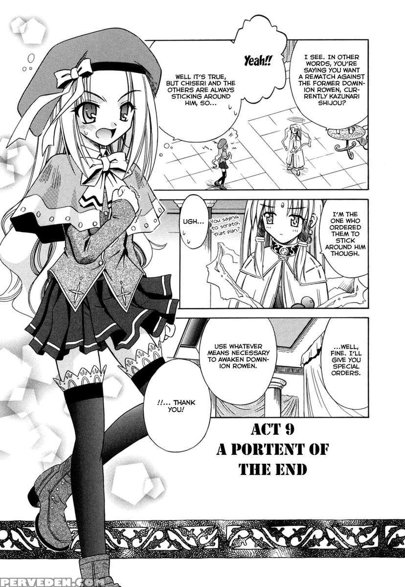 Angelical Pendulum Vol.2 1