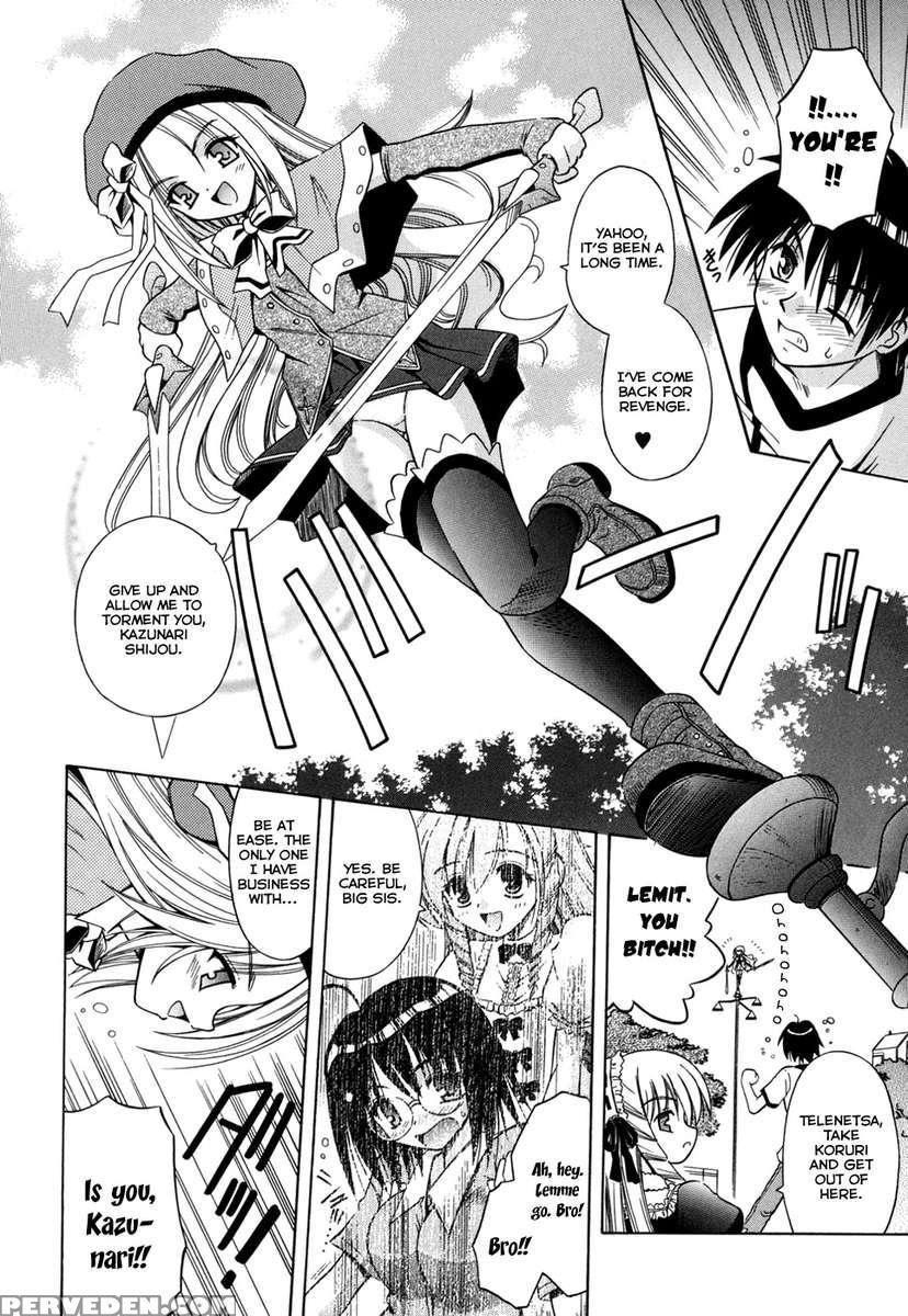 Angelical Pendulum Vol.2 1