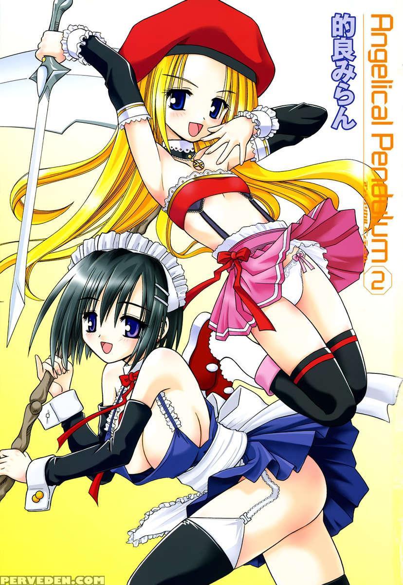 Angelical Pendulum Vol.2 1