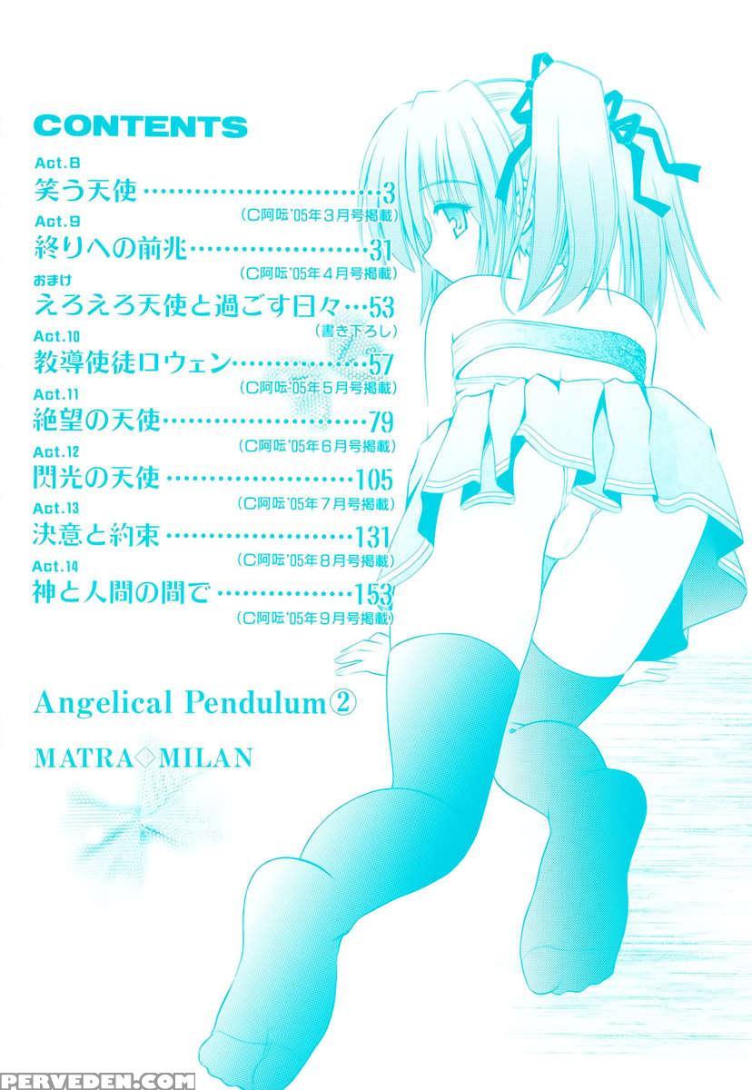 Angelical Pendulum Vol.2 1