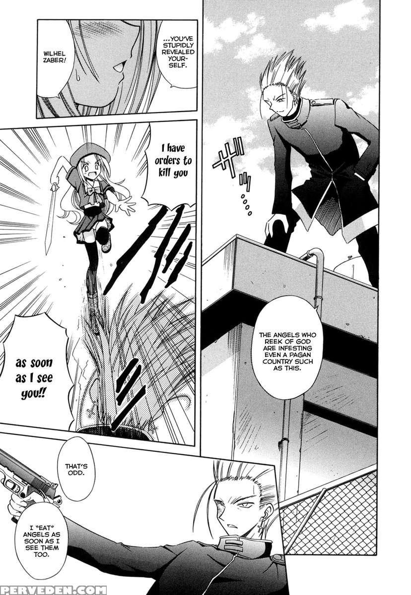Angelical Pendulum Vol.2 1