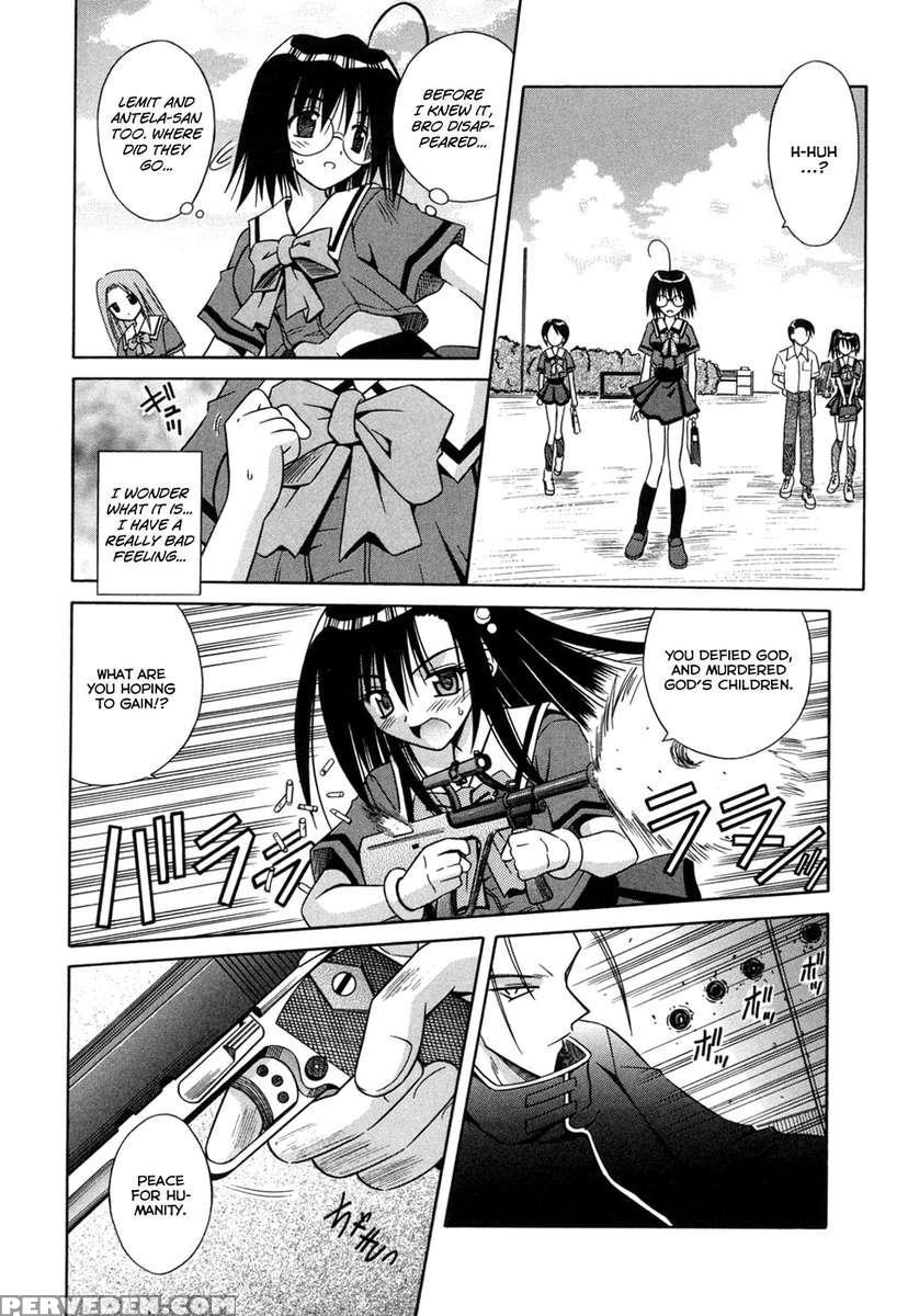 Angelical Pendulum Vol.2 1