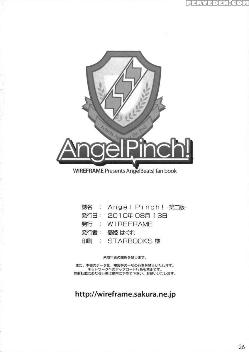 Angelpinch! 1