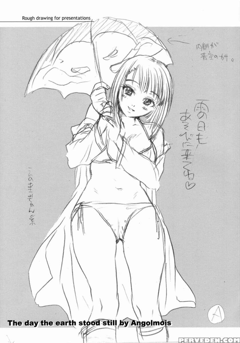 Angol Mois-chan No Chikyuu Ga Seishi Suru Hi 1
