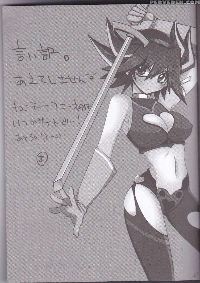 Angura 1