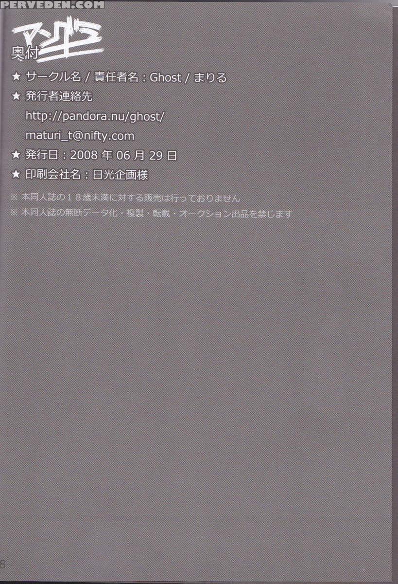 Angura 1