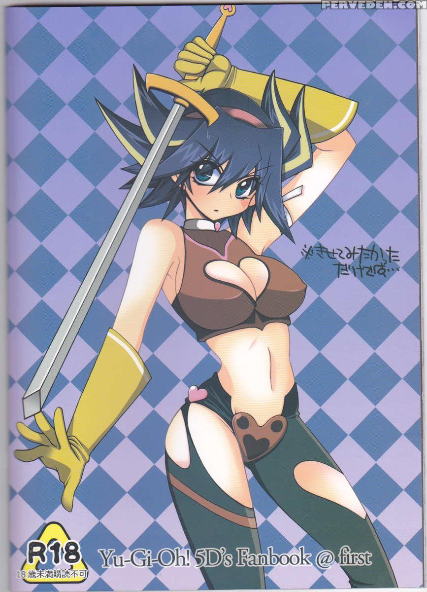 Angura 1