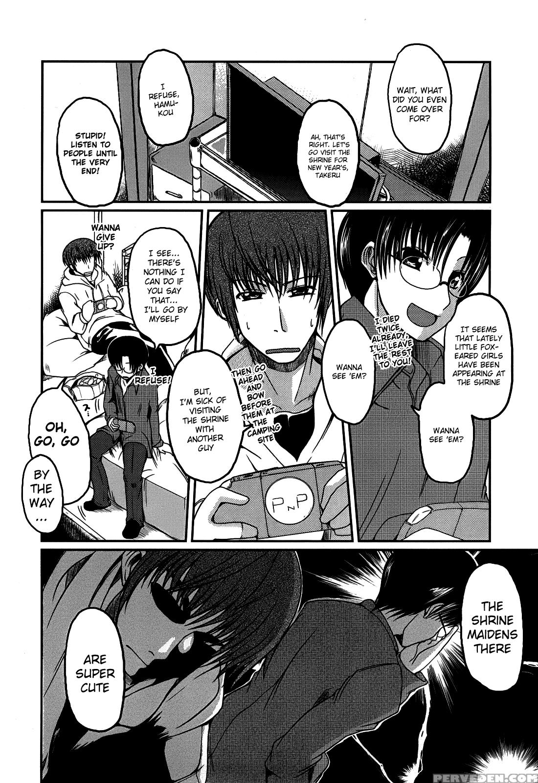 Ani + Imouto = Love? Chapter 10 Page 2