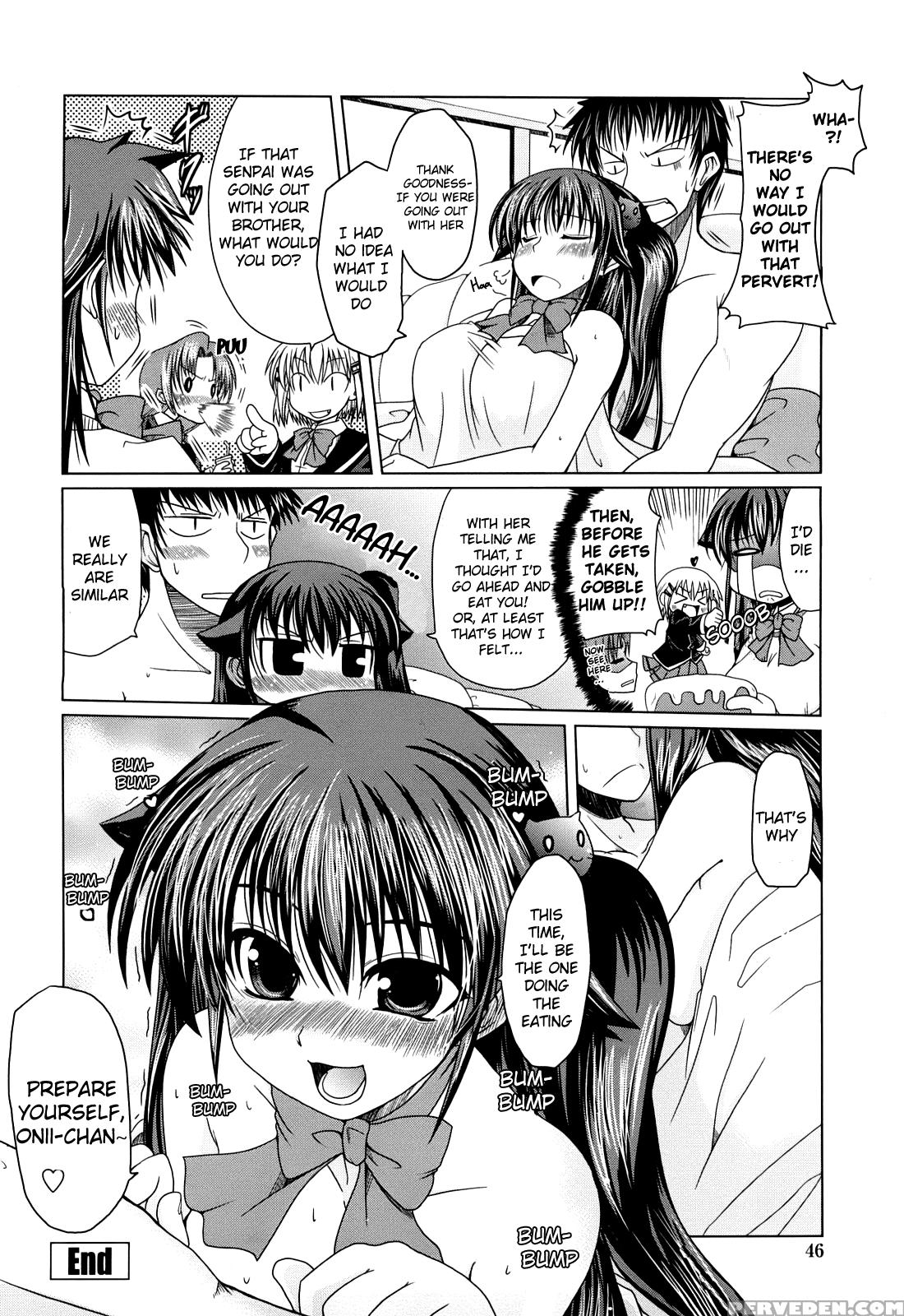 Ani + Imouto = Love? Chapter 2 Page 17