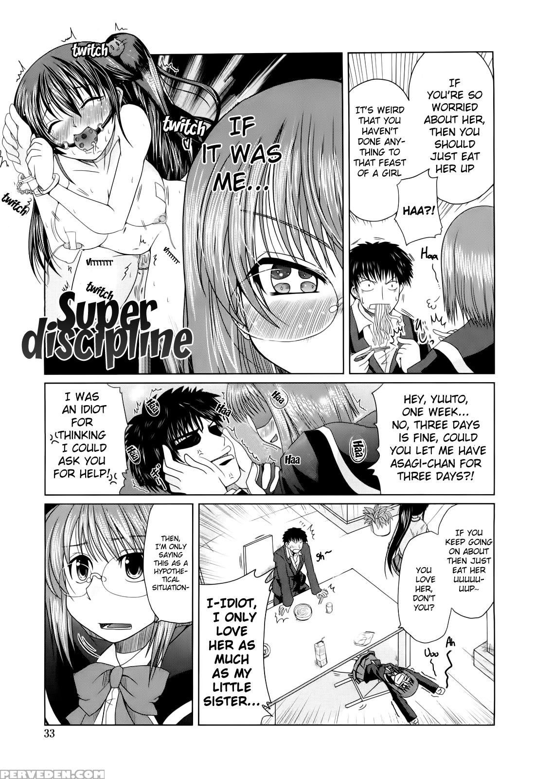 Ani + Imouto = Love? Chapter 2 Page 4