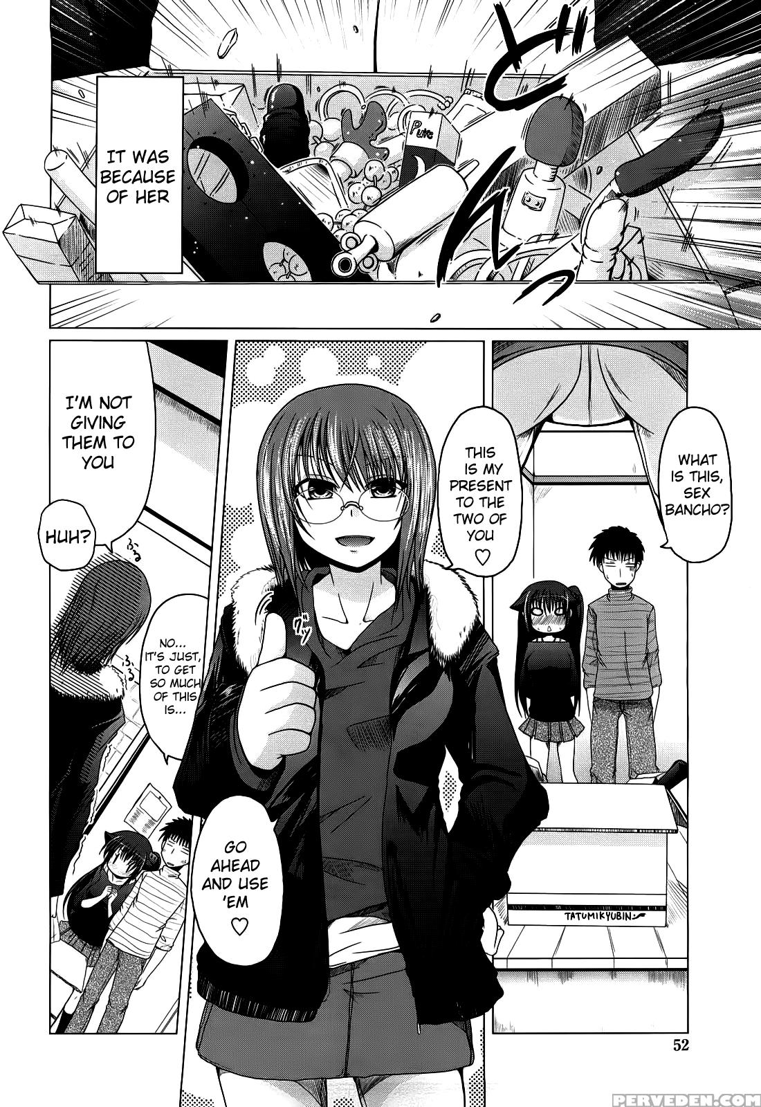 Ani + Imouto = Love? Chapter 3 Page 6