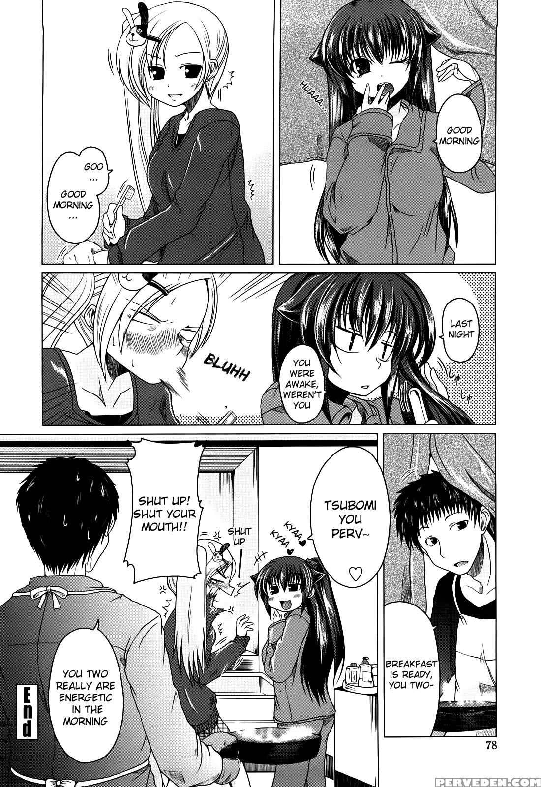Ani + Imouto = Love? Chapter 4 Page 16
