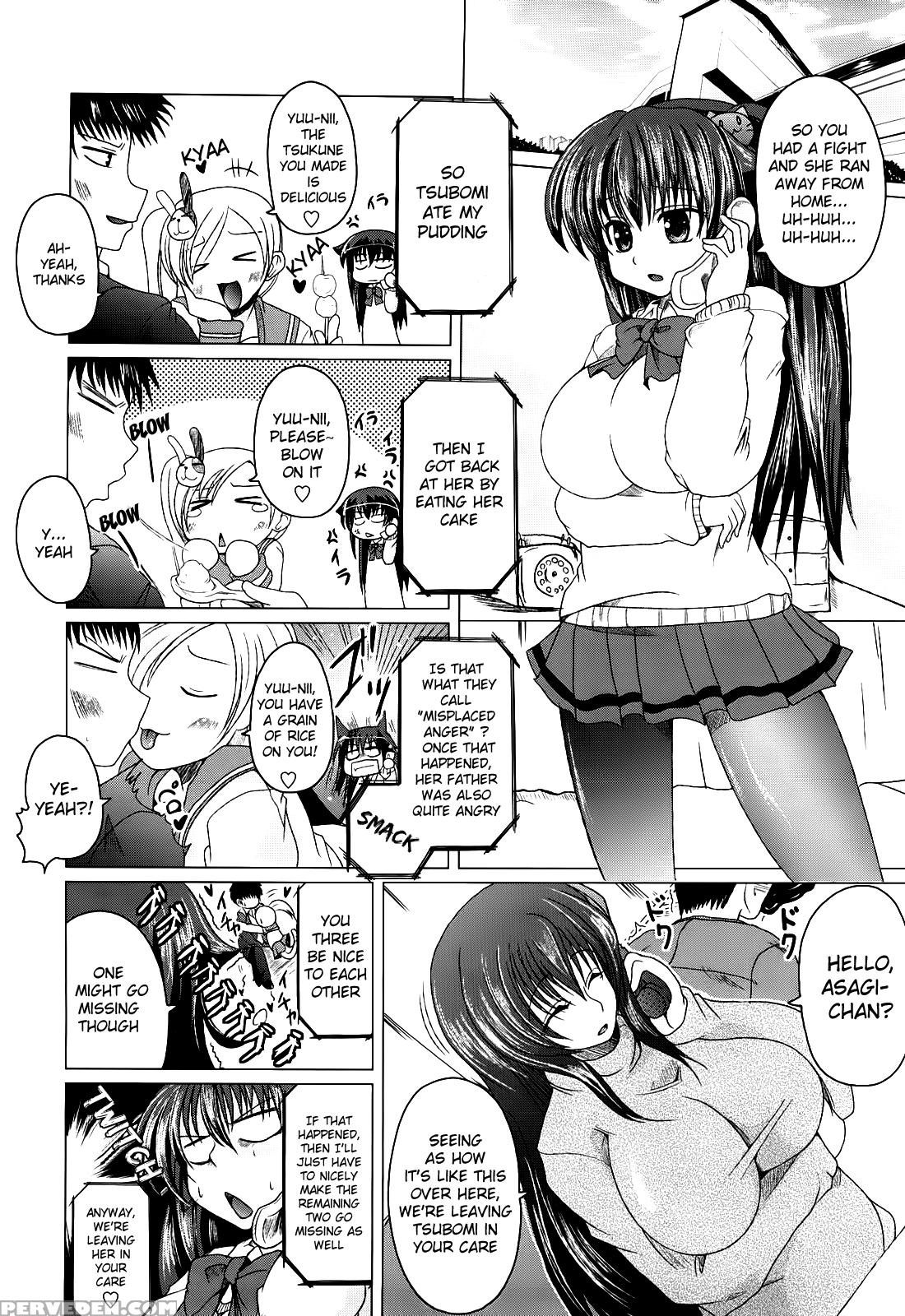 Ani + Imouto = Love? Chapter 4 Page 4