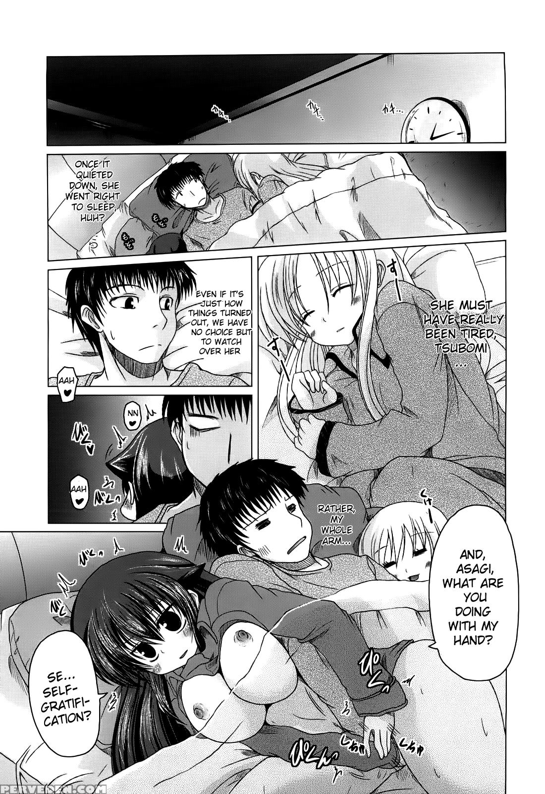 Ani + Imouto = Love? Chapter 4 Page 7