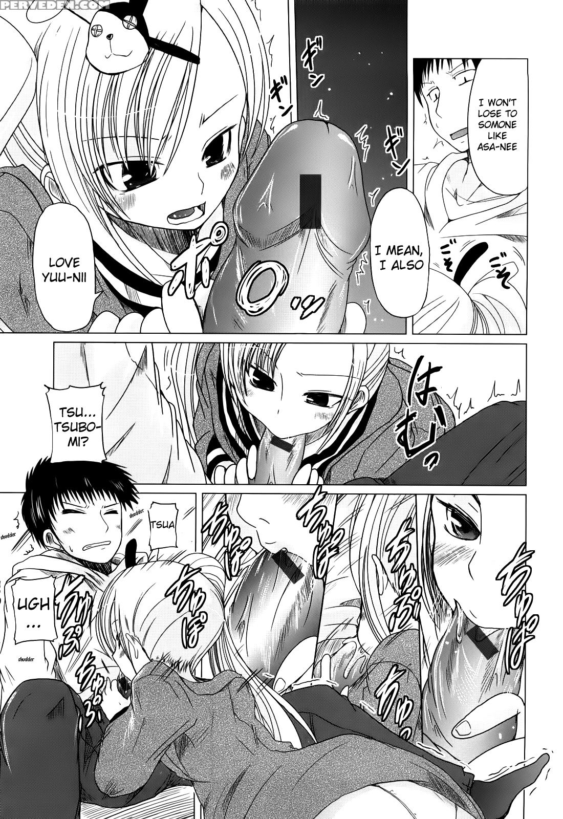 Ani + Imouto = Love? Chapter 5 Page 9