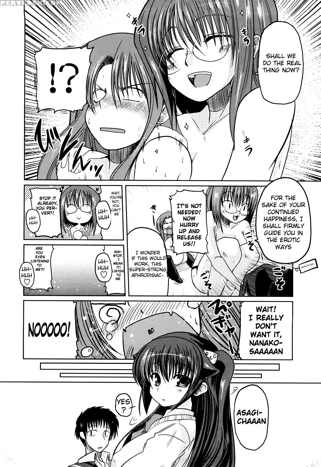 Ani + Imouto = Love? Chapter 6 Page 18