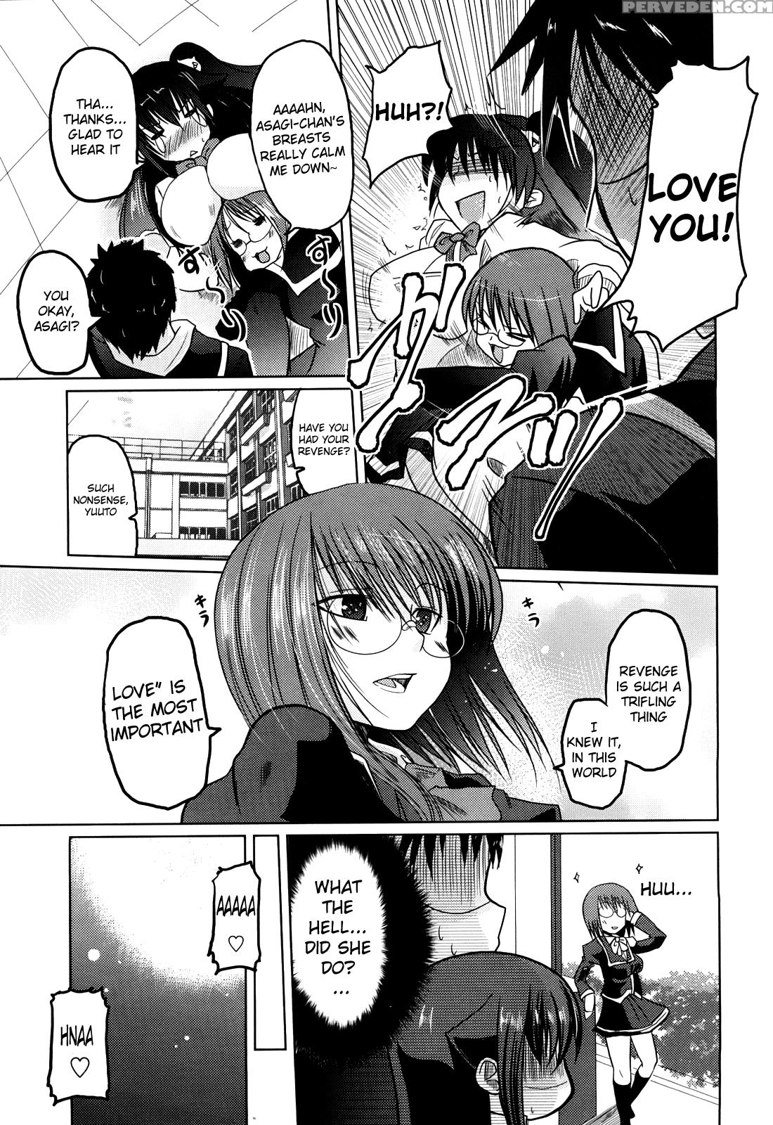 Ani + Imouto = Love? Chapter 6 Page 19