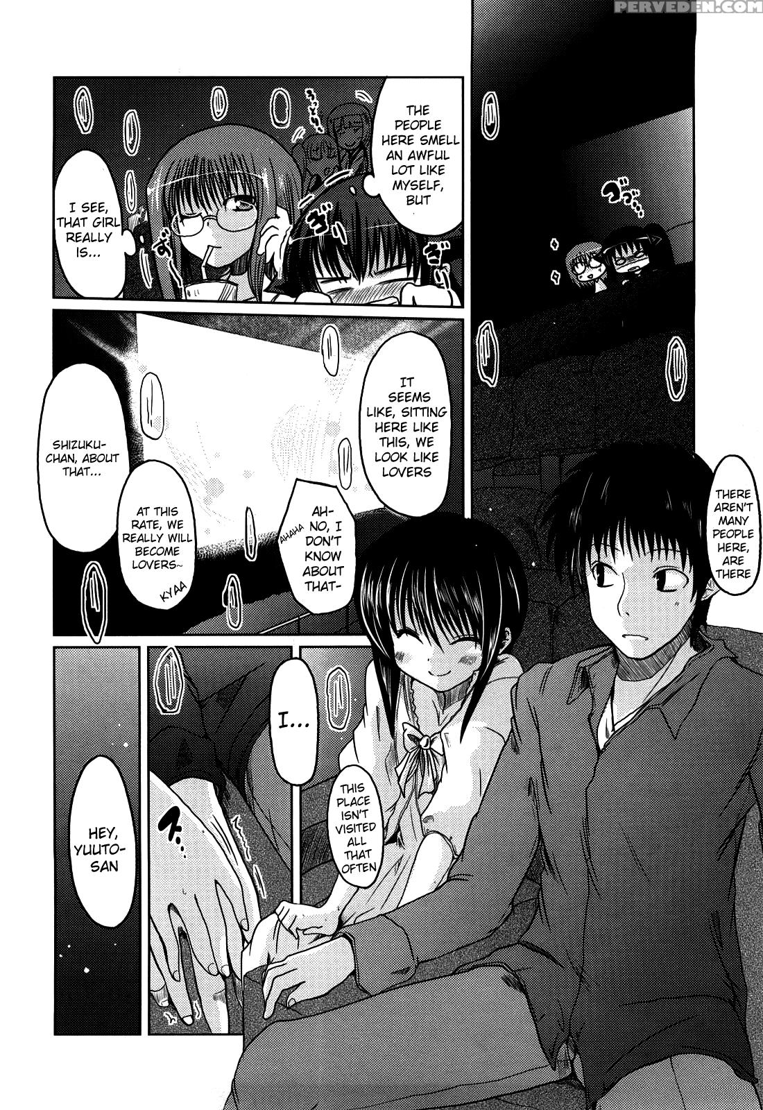 Ani + Imouto = Love? Chapter 7 Page 8