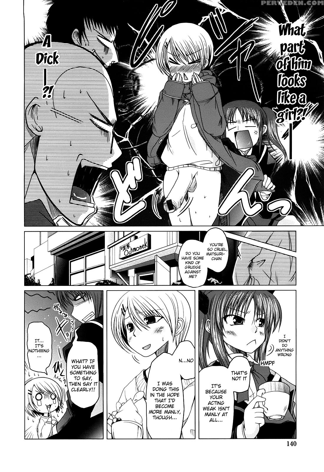 Ani + Imouto = Love? Chapter 8 Page 4