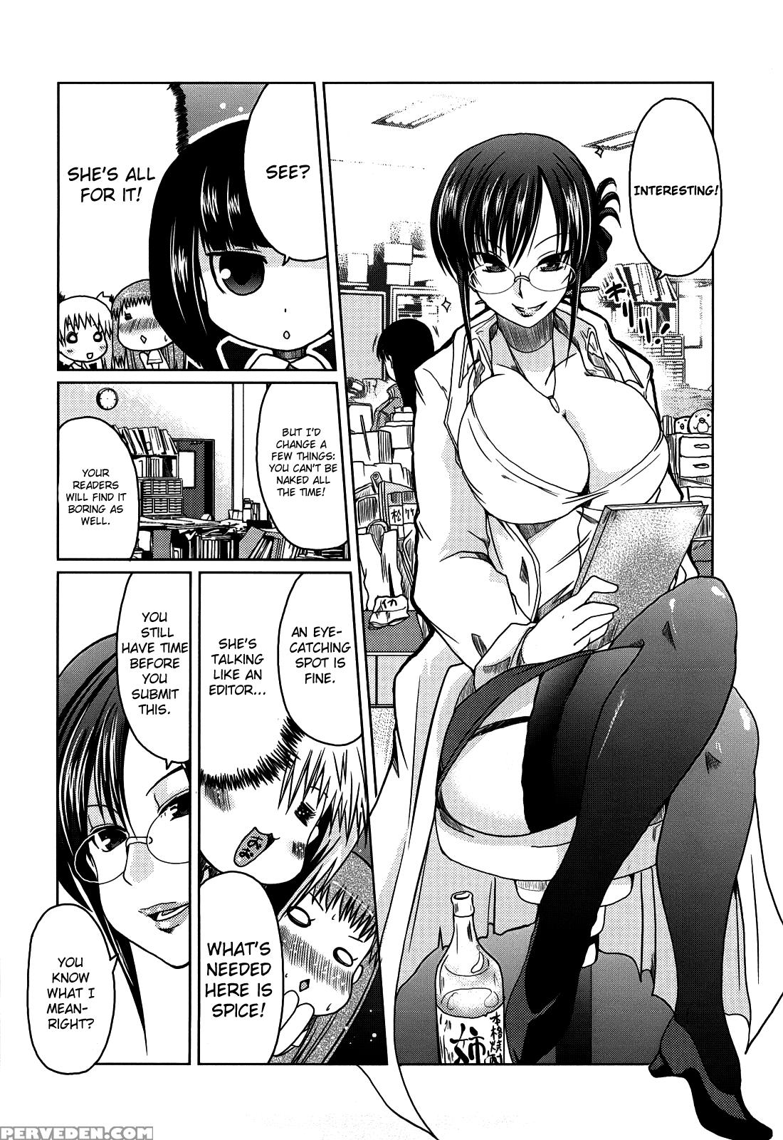 Ani + Imouto = Love? Chapter 9 Page 4