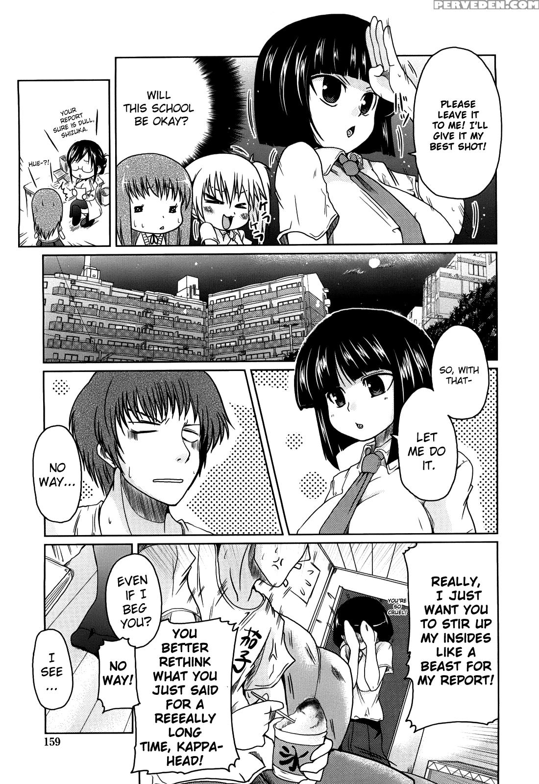 Ani + Imouto = Love? Chapter 9 Page 5