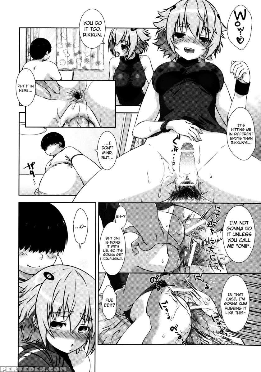 Ani No Kimochi 1