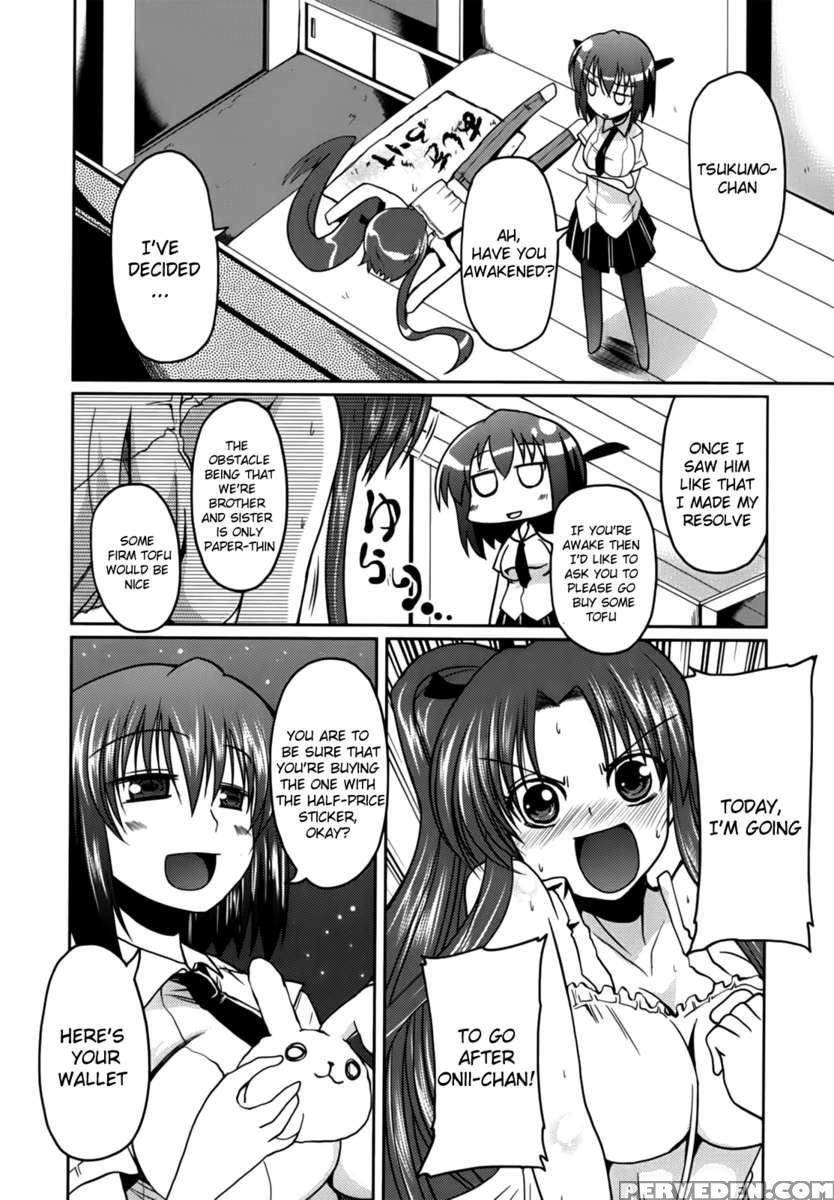 Ani Omou Yue Ni Imouto Ari ~genteiban~ 1