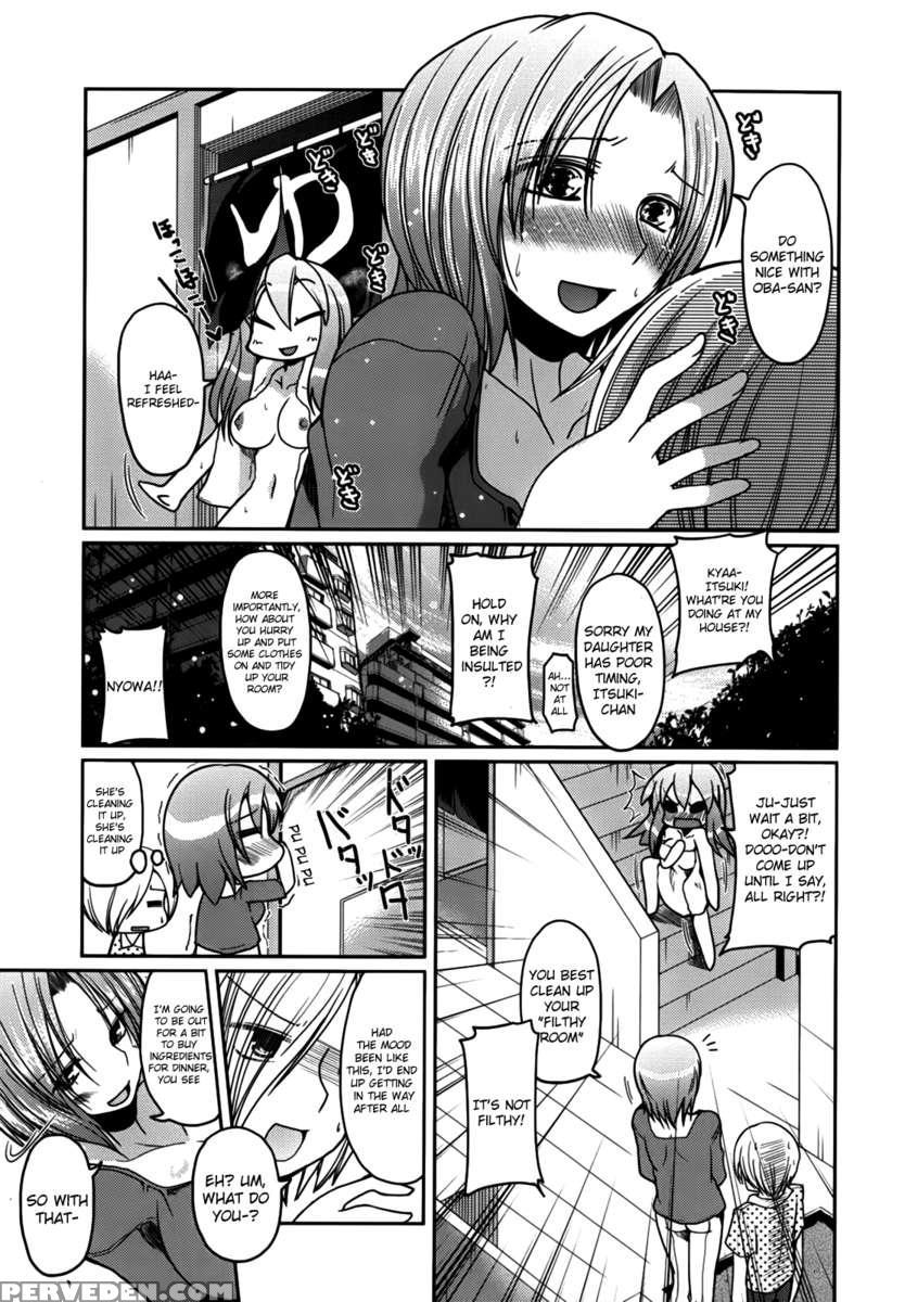 Ani Omou Yue Ni Imouto Ari ~genteiban~ 1