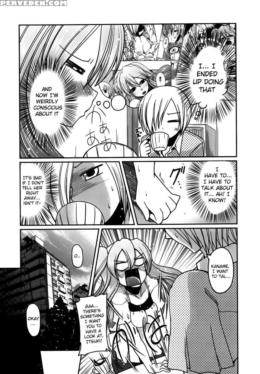 Ani Omou Yue Ni Imouto Ari ~genteiban~ 1