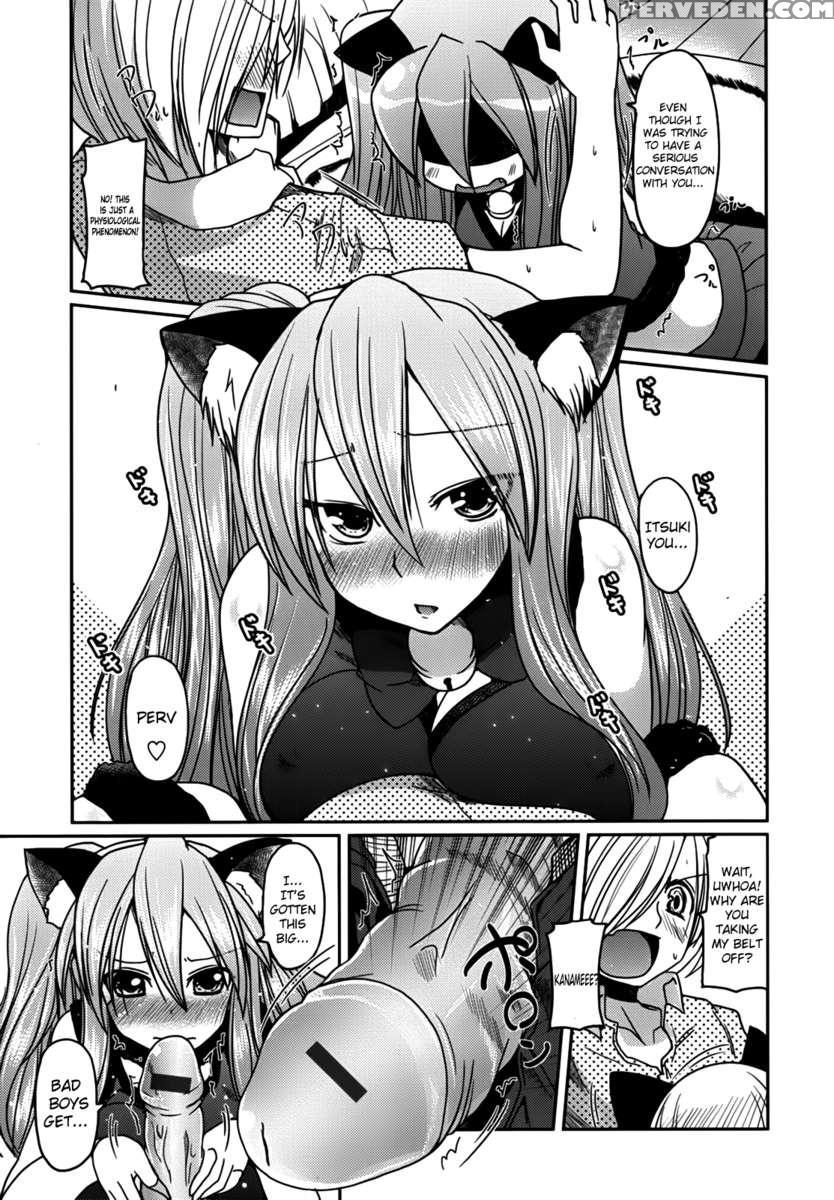 Ani Omou Yue Ni Imouto Ari ~genteiban~ 1