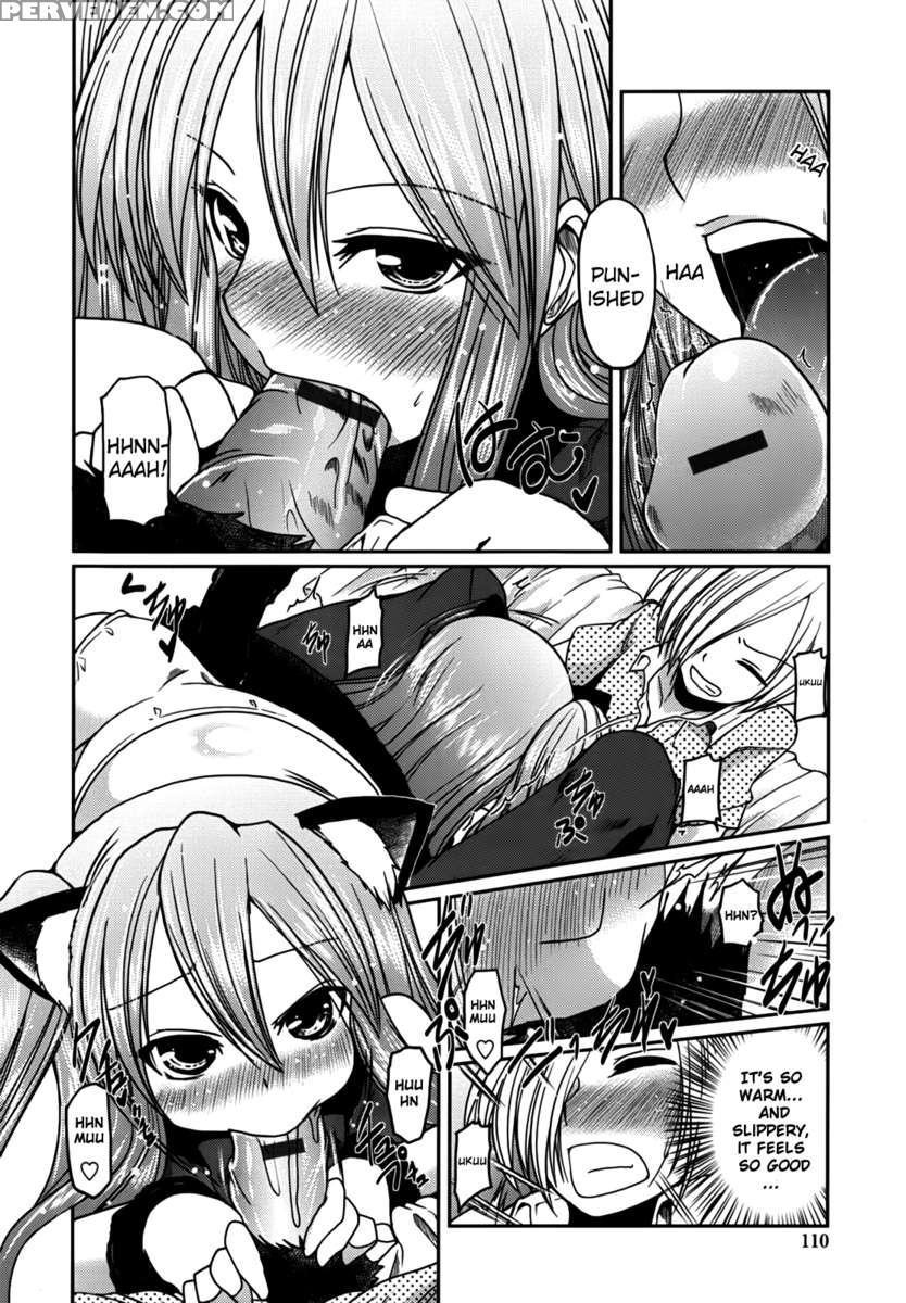 Ani Omou Yue Ni Imouto Ari ~genteiban~ 1