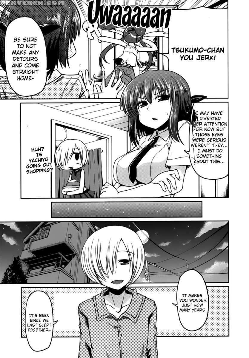 Ani Omou Yue Ni Imouto Ari ~genteiban~ 1