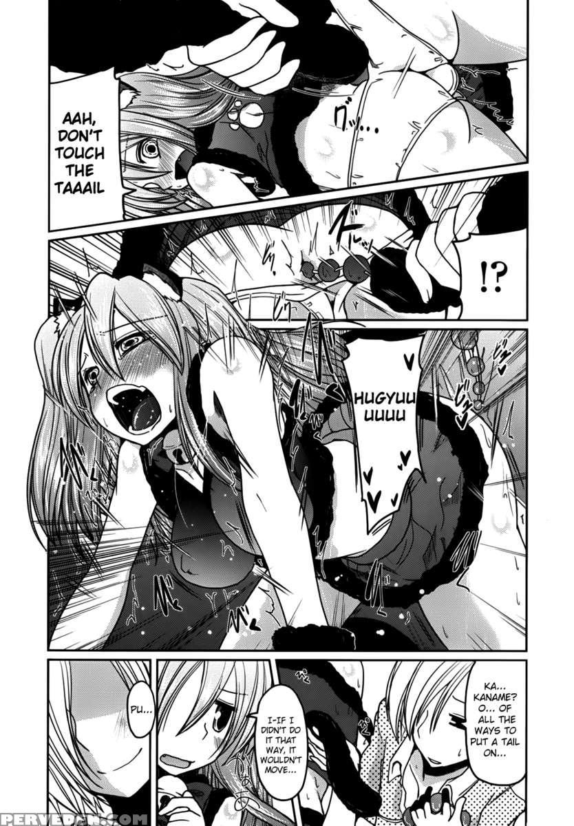 Ani Omou Yue Ni Imouto Ari ~genteiban~ 1
