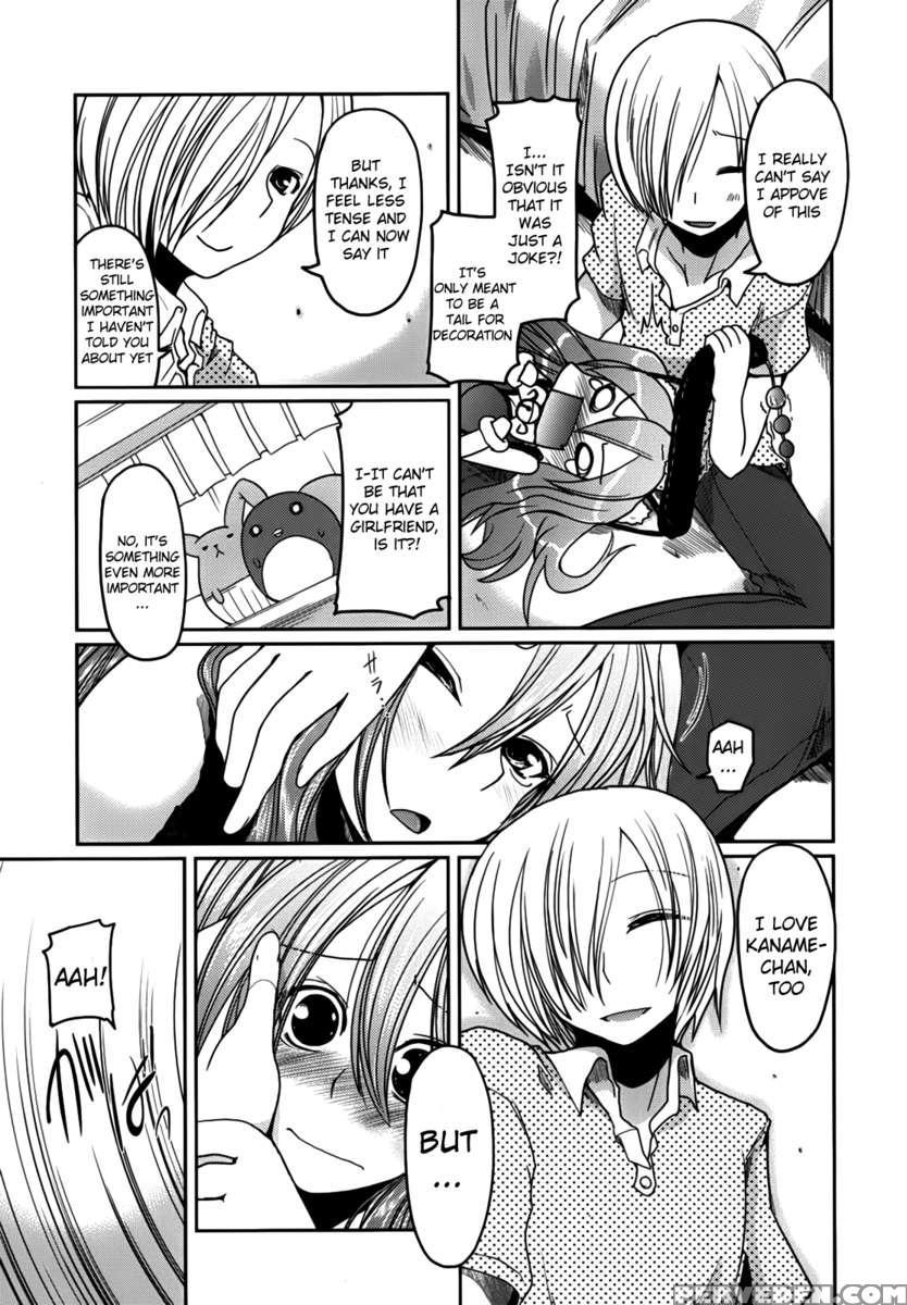 Ani Omou Yue Ni Imouto Ari ~genteiban~ 1