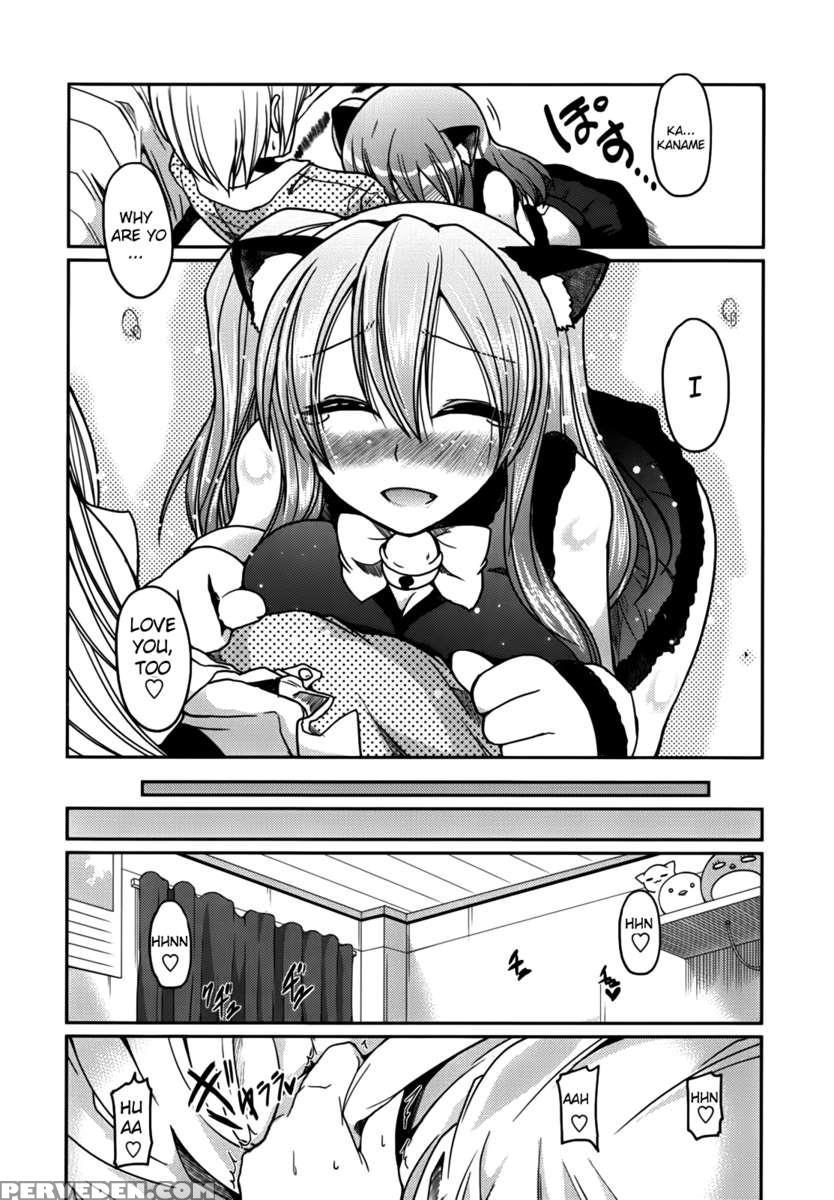 Ani Omou Yue Ni Imouto Ari ~genteiban~ 1