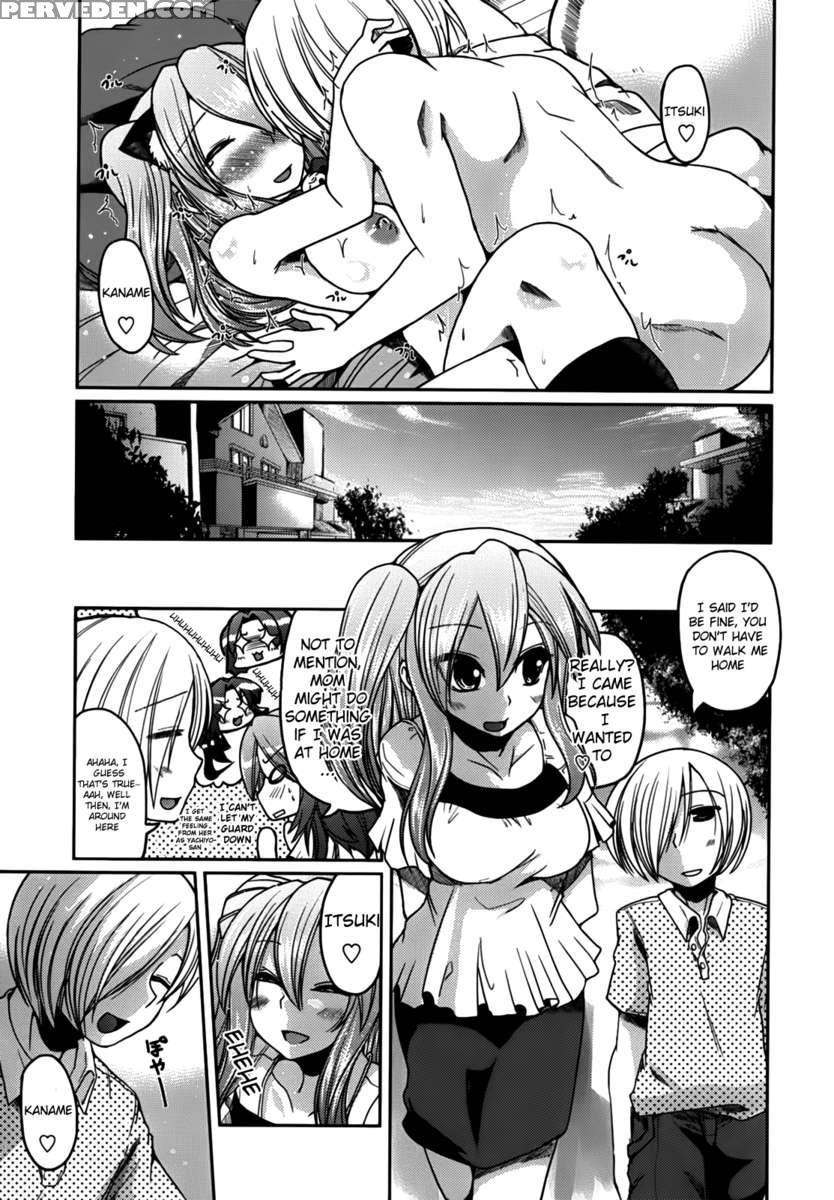 Ani Omou Yue Ni Imouto Ari ~genteiban~ 1