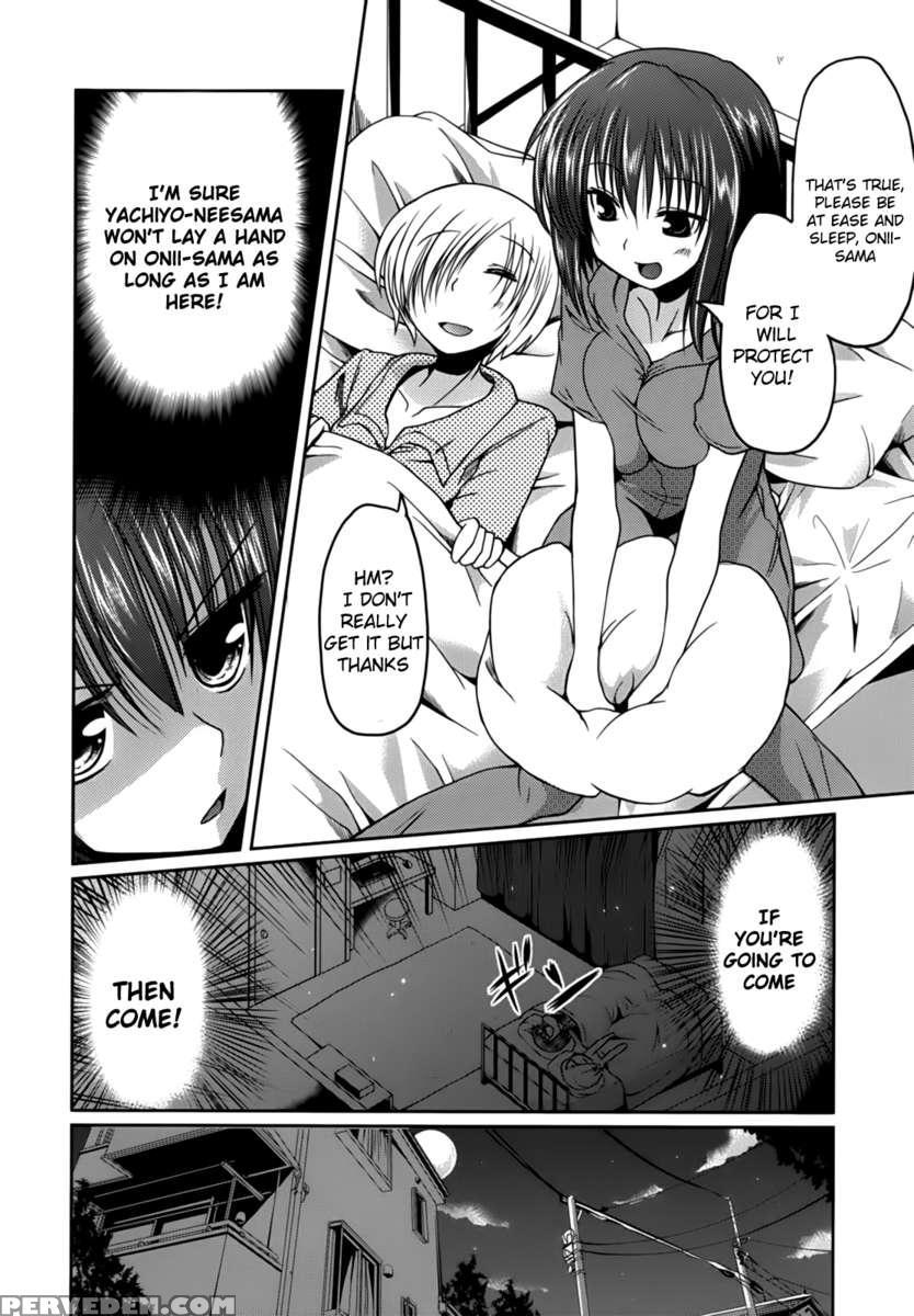 Ani Omou Yue Ni Imouto Ari ~genteiban~ 1
