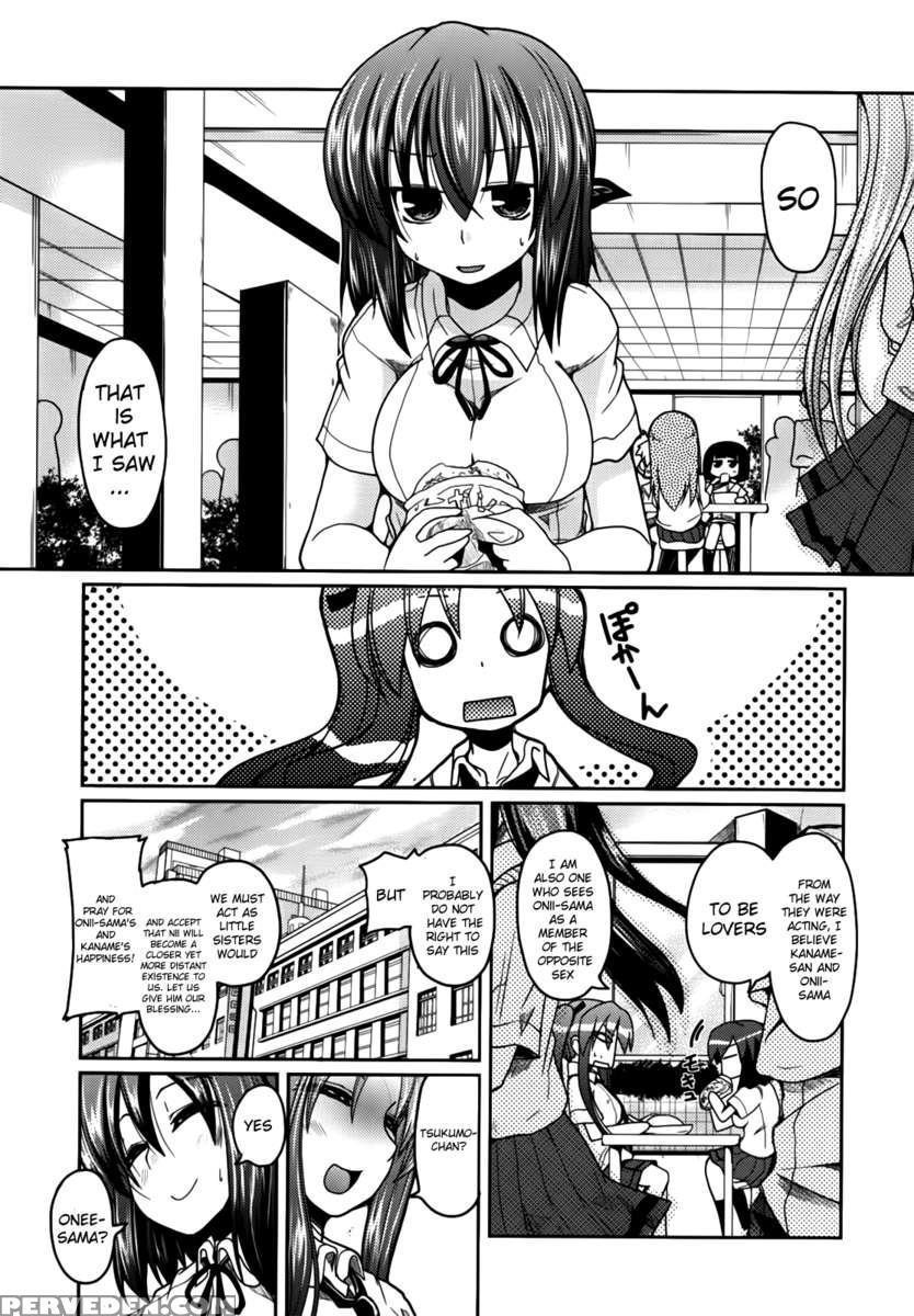 Ani Omou Yue Ni Imouto Ari ~genteiban~ 1