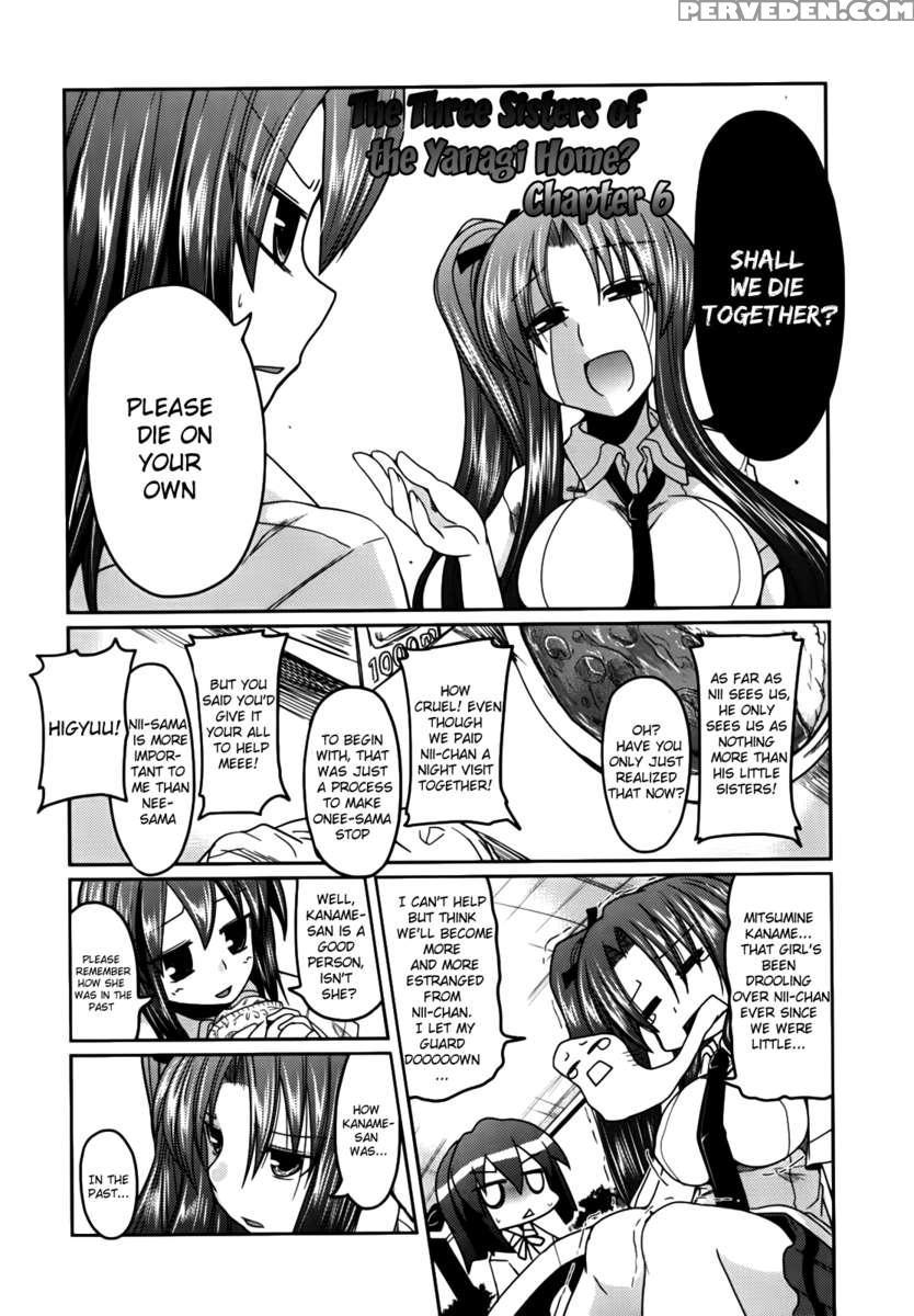 Ani Omou Yue Ni Imouto Ari ~genteiban~ 1