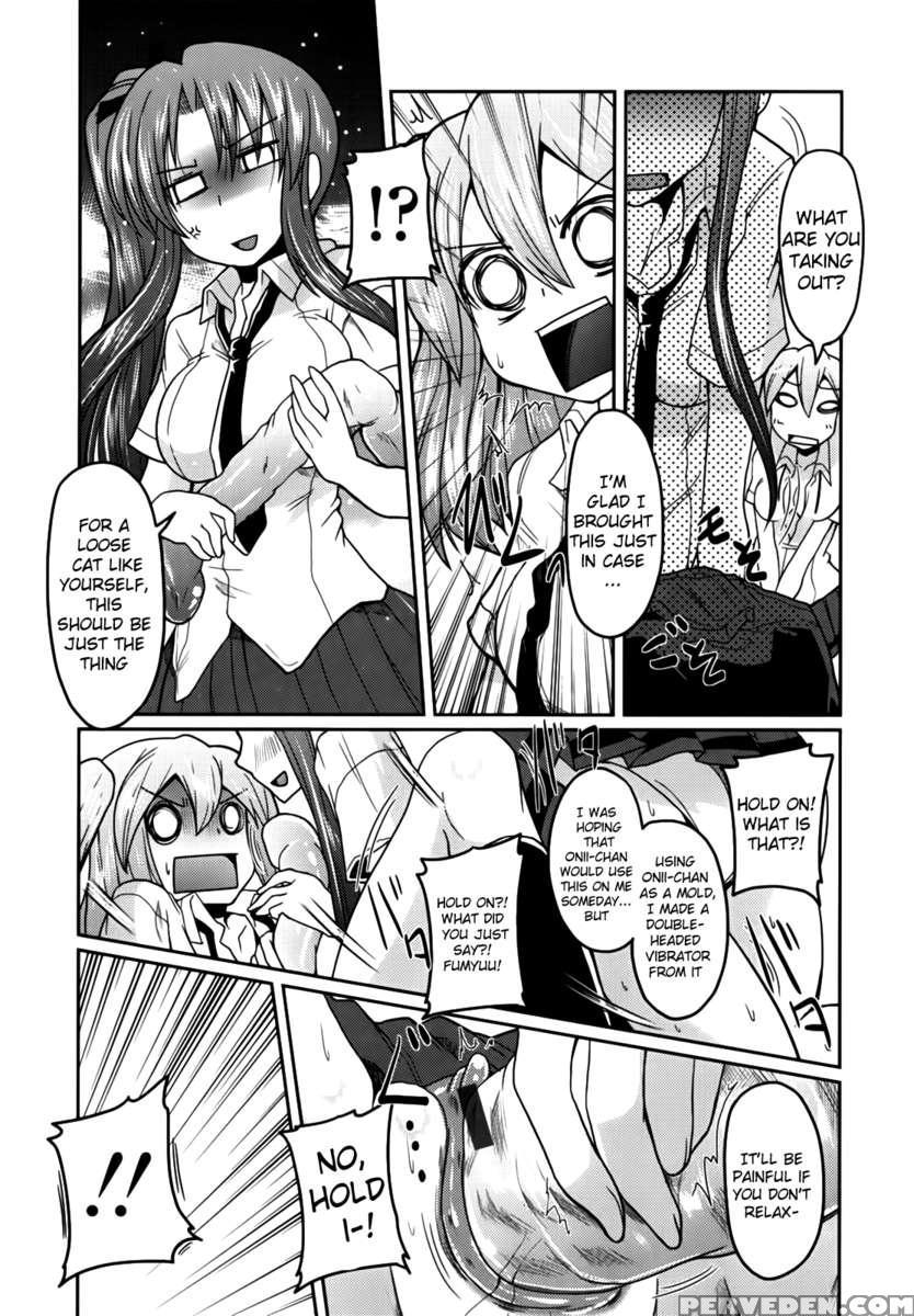 Ani Omou Yue Ni Imouto Ari ~genteiban~ 1