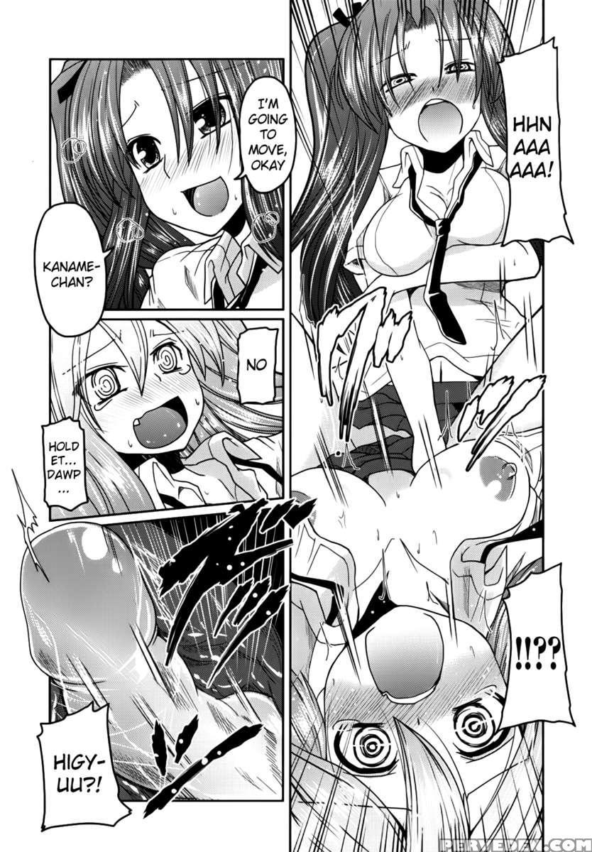 Ani Omou Yue Ni Imouto Ari ~genteiban~ 1