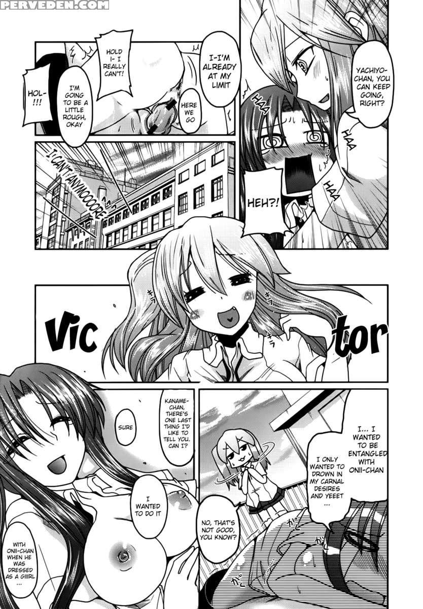 Ani Omou Yue Ni Imouto Ari ~genteiban~ 1