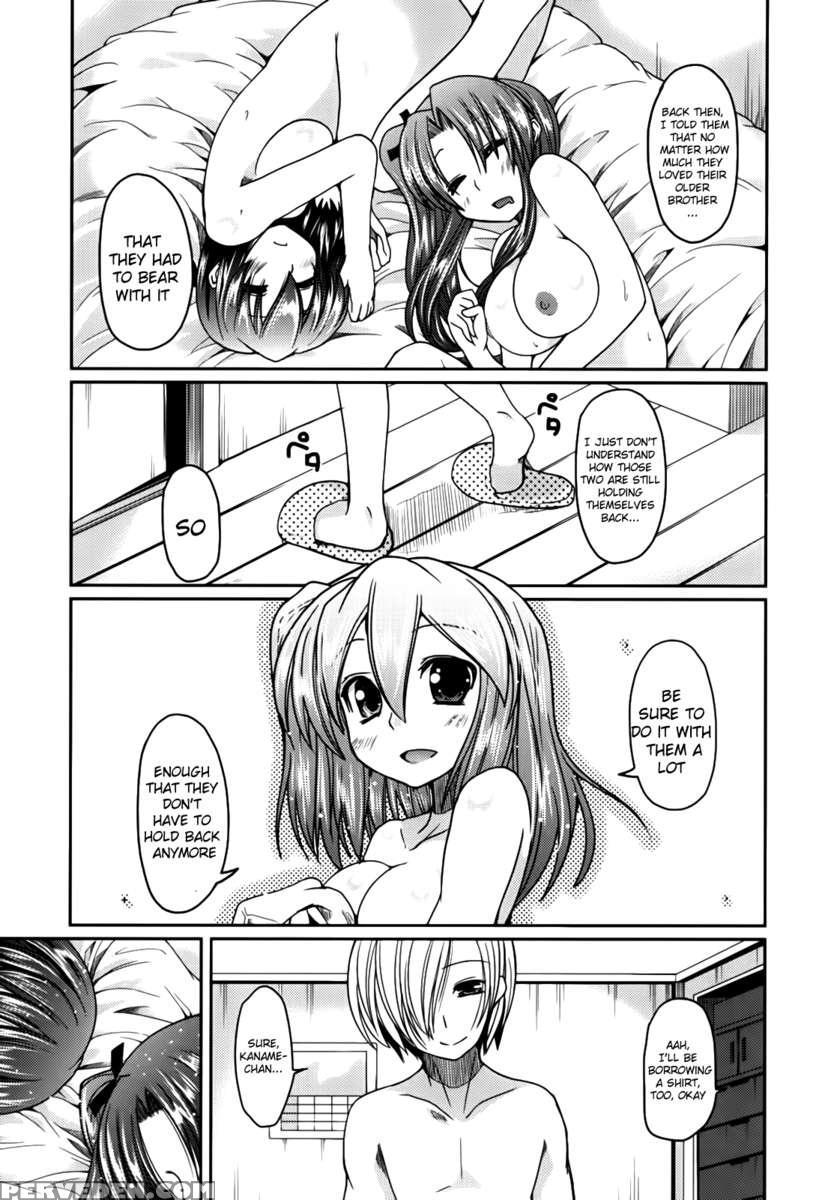 Ani Omou Yue Ni Imouto Ari ~genteiban~ 1