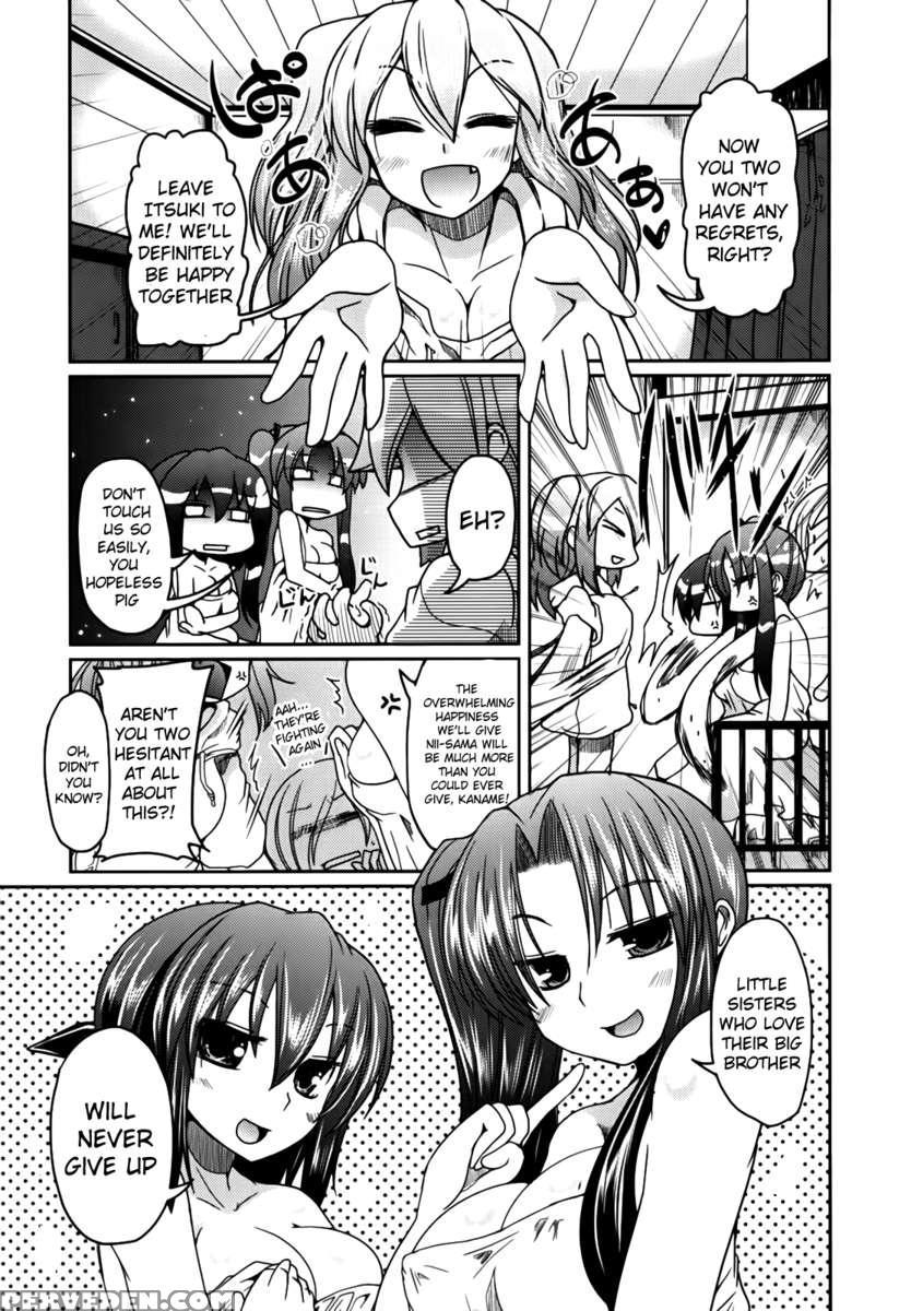 Ani Omou Yue Ni Imouto Ari ~genteiban~ 1