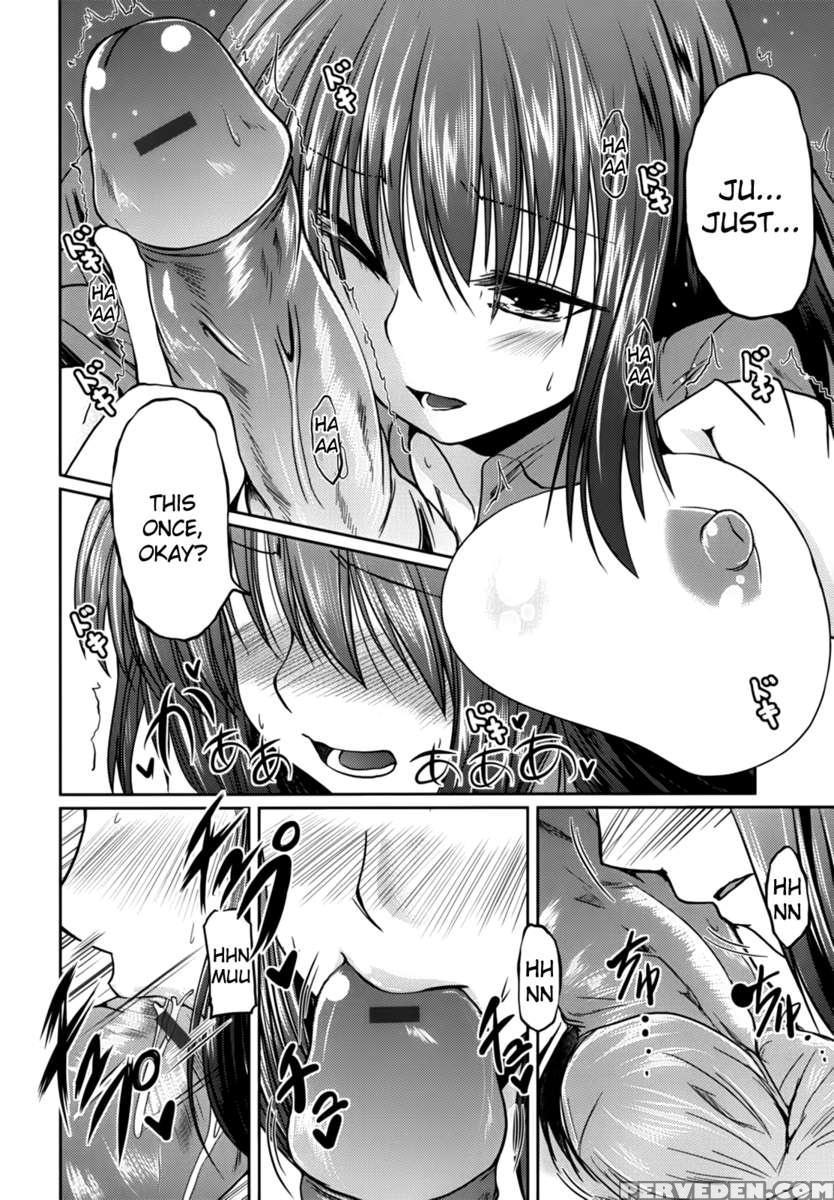 Ani Omou Yue Ni Imouto Ari ~genteiban~ 1