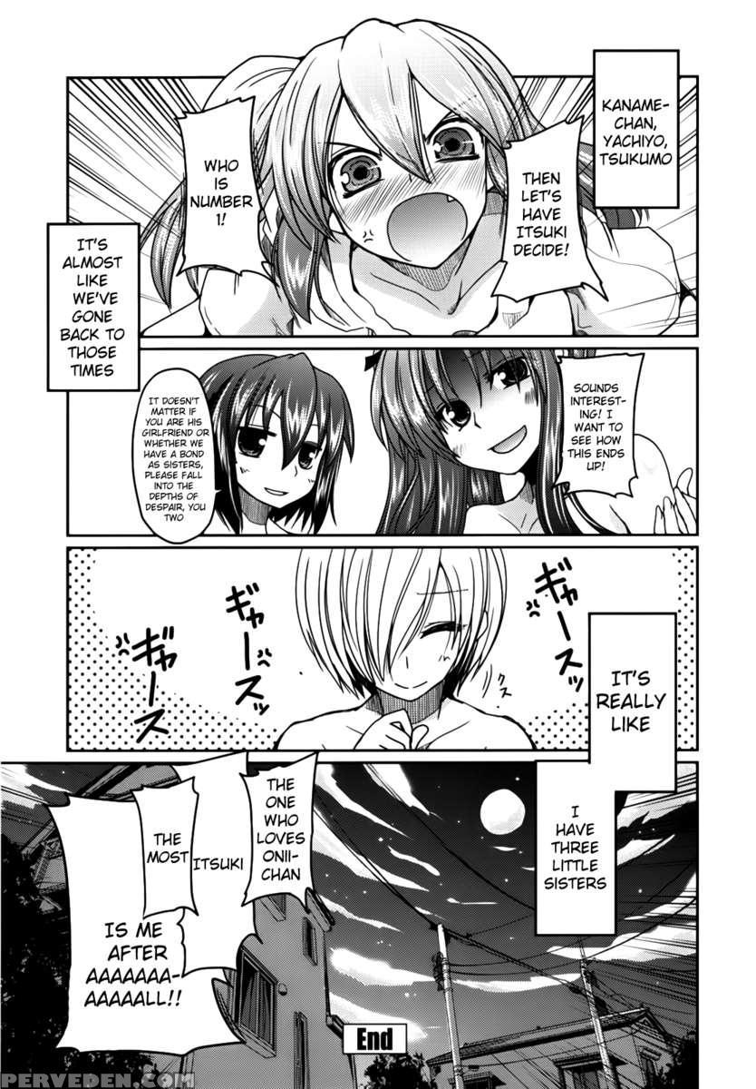 Ani Omou Yue Ni Imouto Ari ~genteiban~ 1